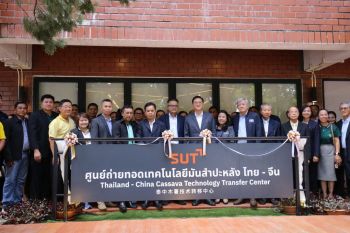 ​เปิดศูนย์ถ่ายทอดเทคโนฯมันสำปะหลังไทย - จีน ผลักดันความร่วมมือวิทยาศาสตร์เพื่อขจัดความยากจน