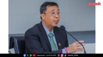 กรมป่าไม้ จัดประชุม APFC ครั้ง 31 โชว์ความสำเร็จการพัฒนาป่าไม้เพื่อประชาชน