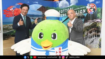 เจแปนนีสเลิฟเวอร์ห้ามพลาด “Food Paradise!! TOTTORI Fair in THAILAND” เมนูเด็ดของดีจากจังหวัดทตโตะริ 23-26 ตุลาคมนี้  ณ สยาม ทาคาชิมายะ ในไอคอนสยาม