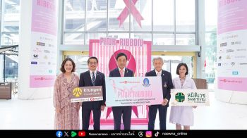 สยาม ทาคาชิมายะ ร่วมกับ มูลนิธิกาญจนบารมีและพันธมิตร จัดแคมเปญยิ่งใหญ่ \'PINK RIBBON\' รณรงค์ต้านภัยมะเร็งเต้านม ปีที่3 พร้อมบริการตรวจคัดกรองฟรี!