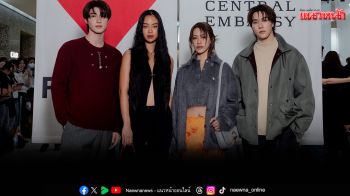 เซ็นทรัล เอ็มบาสซี ฉลองแคมเปญ \'Amazing Central Embassy LOVES Fashion\'
