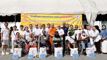 ‘วัดเทพศิรินทร์-มูลนิธิป่อเต็กตึ๊ง’แจกเครื่องอุปโภคบริโภคและชุดยาสามัญประจำบ้านแก่ผู้ยากไร้