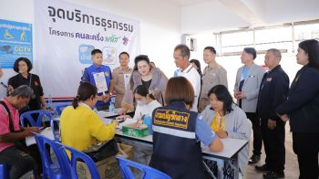 รมต.ศุภมาส เยี่ยมจุดบริการ  One Stop Service จ.บุรีรัมย์
