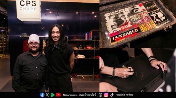 ‘CPS x Y SIG. Charity’ คอลลาบอเรชั่นสุดพิเศษ ‘ส่งต่อพลังของการให้’ ร่วมประมูลกีต้าร์ลิมิเต็ดจาก \'ยอด Bodyslam\' รายได้มอบให้ 5 มูลนิธิการกุศล เพราะการให้ คือเทรนด์ที่ไม่มีวันเอาต์