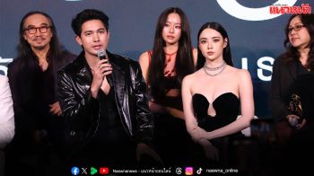 ‘ทวิญ ร่างฉัน วิญญาณเธอ (Decalcomania)’ เปิดตัวสุดปัง! ‘เข้ม-มุกดา’ นำทัพนักแสดง พาแฟนๆ ชม Premiere EP แรก