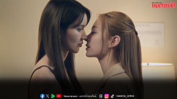 เตรียมใจไว้ให้ดี! ‘มีมี่’ วางเกมลวงหวังให้ ‘ไอซ์’ ตกหลุมรัก
