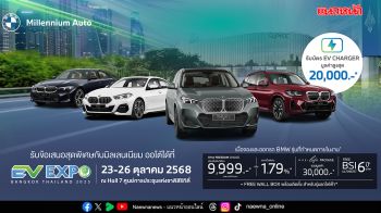 มิลเลนเนียม ออโต้ กรุ๊ป ยกทัพ BMW ไฟฟ้า ร่วมงาน BANGKOK EV EXPO 2025