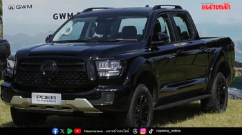 เผยโฉม  NEW GWM POER SAHAR DIESEL ครั้งแรกในไทย!!
