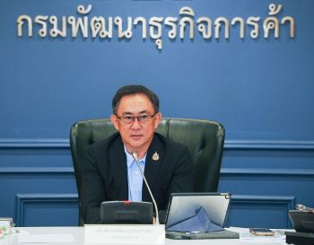 กรมพัฒน์ฯ ชวน SME สมัครเข้าร่วมโครงการ  ‘สร้างธุรกิจ SME เข้าสู่เกณฑ์มาตรฐานธรรมาภิบาลธุรกิจ’ ประจำปี 2569