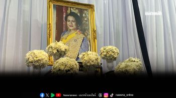 หาดใหญ่จัดพิธีถวายสักการะพระบรมศพพระบรมราชชนนีพันปีหลวง
