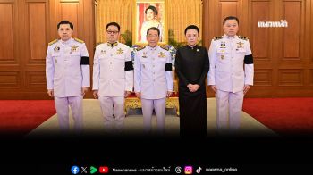 \'ธนินท์ เจียรวนนท์\'นำคณะผู้นำเครือซีพี เข้าถวายน้ำสรงพระบรมศพแสดงความอาลัย\'สมเด็จพระพันปีหลวง\'