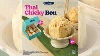 ซินนาบอน ชวนคุณมาลิ้มลองเมนูใหม่ กับ Mini Thai Chicky Bon
