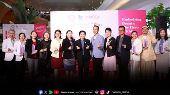 ‘ดีพร้อม’ ปั้นผู้ประกอบการเครื่องสำอางสู่ ‘Fashion Hero Brand’ สนับสนุน‘ปัญญา เนเชอรัล’ ยกระดับมะรุมริมรั้วสู่แบรนด์บิวตี้พรีเมียม