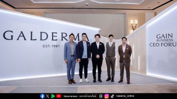 กัลเดอร์มา เปิดเวที GAIN Business CEO Forum  ถอดรหัสธุรกิจความงามสู่การเติบโตที่ยั่งยืนในยุค AI