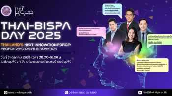 ขอเชิญทุกท่านร่วมเป็นส่วนหนึ่งภายในงานสุดยิ่งใหญ่แห่งปีกับงาน Thai-BISPA Day 2025