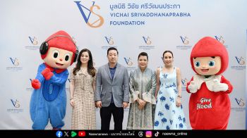 มูลนิธิ วิชัย ศรีวัฒนประภา และ คิง เพาเวอร์ สานต่อปณิธานแห่งการให้ ส่งมอบโลหิตมากกว่า 1 ล้านซีซี ผ่านกิจกรรม ‘ให้โลหิต ให้ชีวิต’