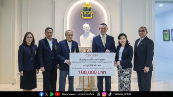 โรงแรมและรีสอร์ทในเครือเซ็นทารา มอบเงินสนับสนุนแก่ มูลนิธิชัยพัฒนา