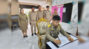 นครนายกร่วมอาลัย! ทม.เปิดให้ปชช.ลงนาม ถวายอาลัย ‘สมเด็จพระพันปีหลวง’