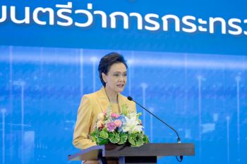 \'พาณิชย์\' สอดรับ \'คนละครึ่งพลัส\'ผนึกห้างท้องถิ่นทั่วประเทศ จัดมหกรรมลดราคาสินค้า \'รวมพลังห้างท้องถิ่น ลดยิ่งใหญ่ ไทยช่วยไทย\'