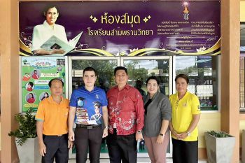 \'ดร.สันติ\' นายกสมาคมส่งเสริมการศึกษาทางไกล(ประเทศไทย) ลงพื้นที่ให้กำลังใจนักศึกษาของสมาคมฯสอบปลายภาคเรียน