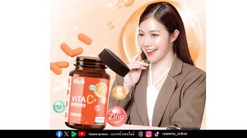 Welli VitaC+ วิตามินซีสูตรใหม่ คงระดับสารอาหารได้นานต่อเนื่องตลอดวัน
