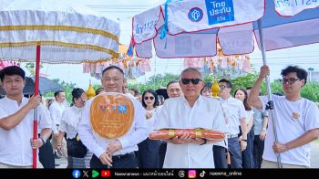 ไทยประกันชีวิต เป็นเจ้าภาพพิธีทอดกฐินสามัคคี ประจำปี 2568 วัดหนองหูช้าง จ.ราชบุรี