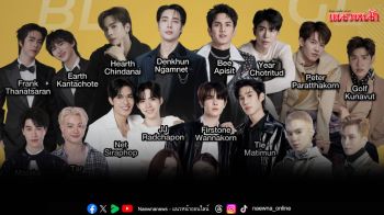 ซีรีส์ไทยบุกตลาดญี่ปุ่น กับโครงการ \'THAI BL & GL’s MAGIC – A GLOBAL CHEMISTRY\'