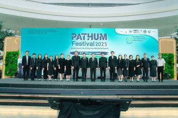 ปทุมฯ จัดงาน \'Pathum Festival 2025\' กระตุ้นเศรษฐกิจปลายปี