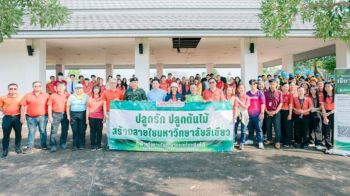 มข.จัดกิจกรรม ปลูกต้นไม้ วันรักต้นไม้ เทิดพระเกียรติสมเด็จย่าประจำปี 2568