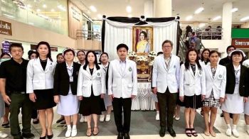 รพ.นครปฐม-ร่วมใจถวายอาลัย ‘สมเด็จพระพันปีหลวง’ น้อมรำลึกพระมหากรุณาธิคุณ