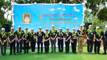 เบตงรวมใจ! ตชด.จัดกิจกรรม ‘ปลูกป่าด้วยหัวใจ’ ปลูกต้นไม้กว่า 100 ต้น