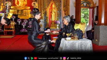 \'ฮันนี่ ณภัค\'รับพระราชทานของที่ระลึกจาก\'สมเด็จพระกนิษฐาธิราชเจ้า กรมสมเด็จพระเทพรัตนราชสุดาฯ\'