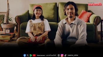 \'Alive\'ลบั้มเพื่อชีวิต ผลงานล่าสุดของ \'Plastic Plastic\'กับ 13 เพลง ที่ชวนให้หันกลับมารักตัวเอง