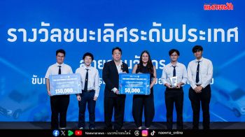 มจธ. คว้าชนะเลิศ Ford Smart Mobility Challenge 2025