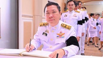 \'อธิบดีกรมปศุสัตว์\'เข้าร่วมพิธีน้อมรำลึกในพระมหากรุณาธิคุณ-ลงนามถวายความอาลัย\'สมเด็จพระพันปีหลวง\'