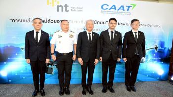 NT จับมือ CAAT เดินหน้าขนส่งอากาศยานไม่มีนักบิน
