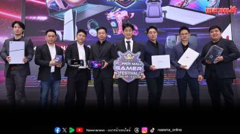 เพาเวอร์ มอลล์ ชวนเกมเมอร์เปิดประสบการณ์เชียร์ศึกการแข่งขันเกมแห่งปี POWER MALL GAMER FESTIVAL