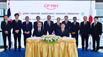 ซีพีเอฟผนึกเอ็นเอช ฟู้ดส์ ตั้ง ‘ซีพีเอฟ เอ็นเอช ฟู้ดส์’ ยกระดับเนื้อสุกรแปรรูปคุณภาพสูง