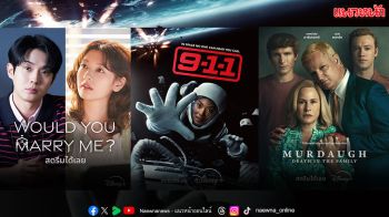 ‘Disney+’ เติมเต็มสตรีมด้วย ‘Hulu’ ชวนมาทำความรู้จักกับแหล่งรวมคอนเทนต์บันเทิงระดับโลก