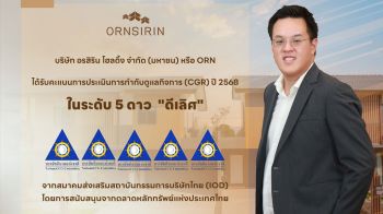 ORN คว้า CGR 2568 ระดับดีเลิศ 5 ดาว พร้อมสร้างการเติบโตอย่างยั่งยืน