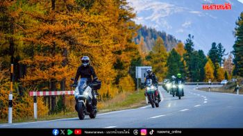 ฮอนด้าบิ๊กไบค์ พาสาวกสัมผัส “Riding Passion” ทริปยุโรป 3 ประเทศ กว่า 1,000 กม.