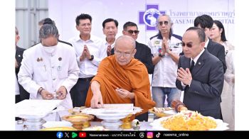 BCH จัดพิธีวางศิลาฤกษ์ โรงพยาบาลเกษมราษฎร์ ระยอง เริ่มต้นเดินหน้าขยายเครือข่ายสู่ภาคตะวันออก