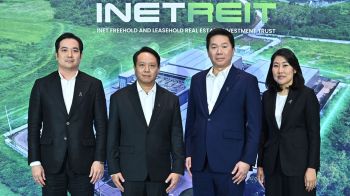 INETREIT จ่อเสนอขายหน่วยทรัสต์เพิ่มทุนไม่เกิน 10.90 บาทต่อหน่วย