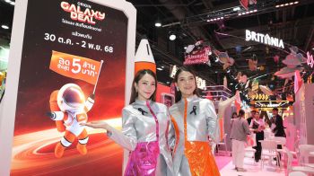 ออริจิ้น - บริทาเนีย จัดแคมเปญ ‘Galaxy Deal’ ลดสูงสุด 5 ล้าน