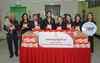 มูลนิธิหัวใจบริสุทธิ์ ร่วมถวายสักการะพระบรมศพ สมเด็จพระพันปีหลวง