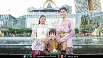 ไอคอนสยาม น้อมรำลึกในพระมหากรุณาธิคุณสมเด็จพระบรมราชชนนีพันปีหลวง ร่วมสืบสานพระราชปณิธานและประเพณีลอยกระทงอันงดงาม  จัดงาน ICONSIAM THAICONIC LOY KRATHONG 2025 ร้อยใจไทย รักษ์สายธารเจ้าพระยา