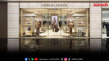 Armani Group เปิดตัว Giorgio Armani Boutique แห่งที่สอง ณ ICONSIAM