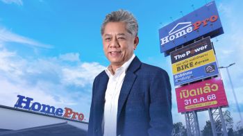 โฮมโปร ทุ่มกว่า 500 ล้านบุกEEC เปิดสาขาแหลมฉบัง