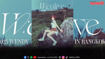 ‘SM True’ เติมแต่งขอบฟ้าให้สว่างไสว ไปกับเวิลด์ทัวร์คอนเสิร์ตครั้งแรกของ ‘WENDY’