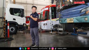 สแกนเนีย พัฒนาทักษะทีมช่าง มาตรฐานเดียวกับบริษัทแม่จากสวีเดน